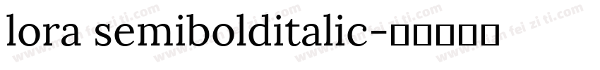 lora semibolditalic字体转换